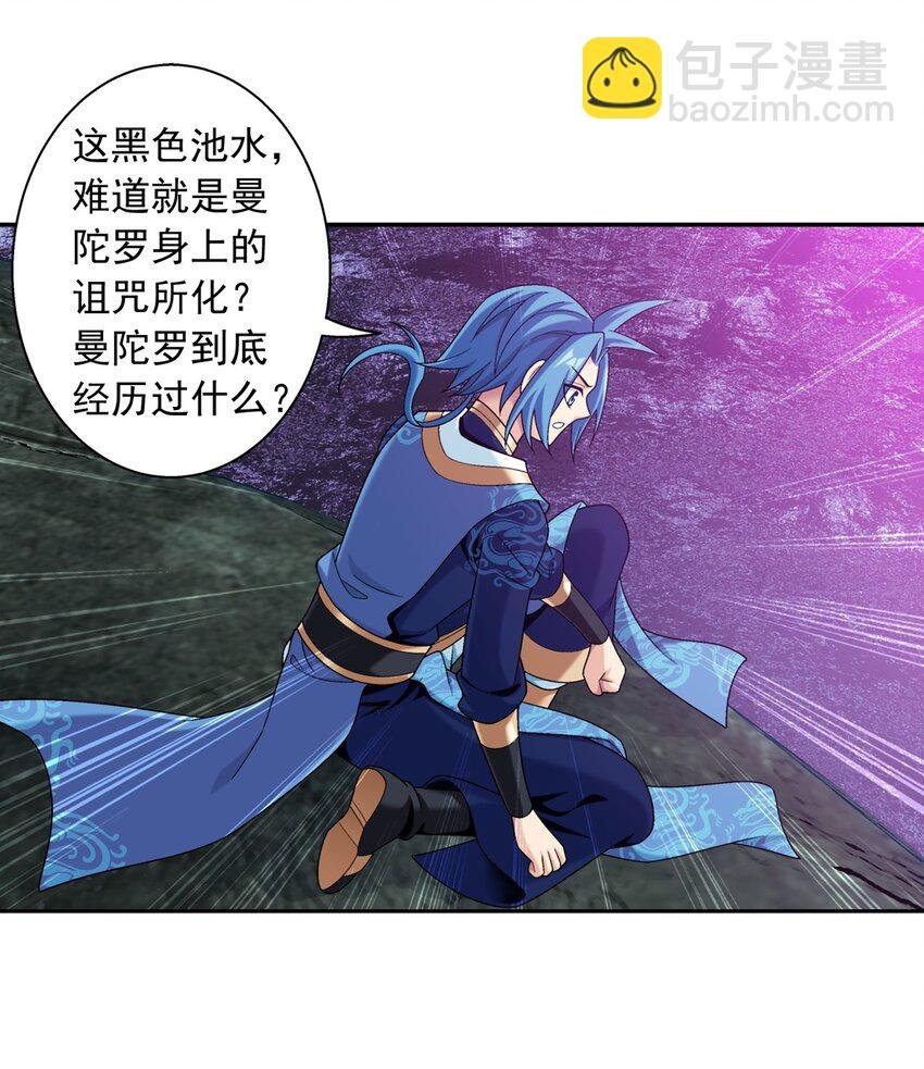 614 诅咒是活的？