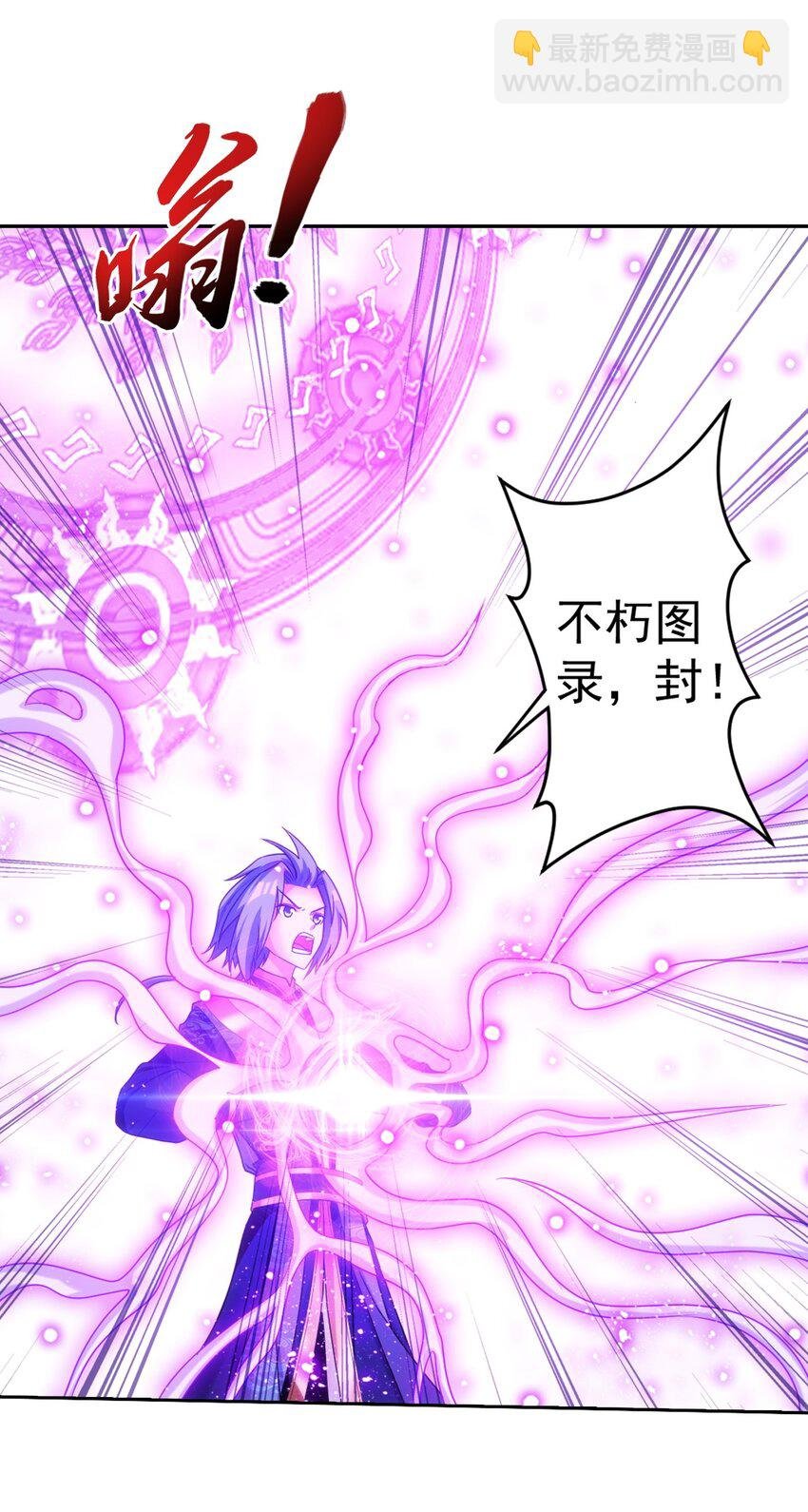 623 吞噬自己的孩子？