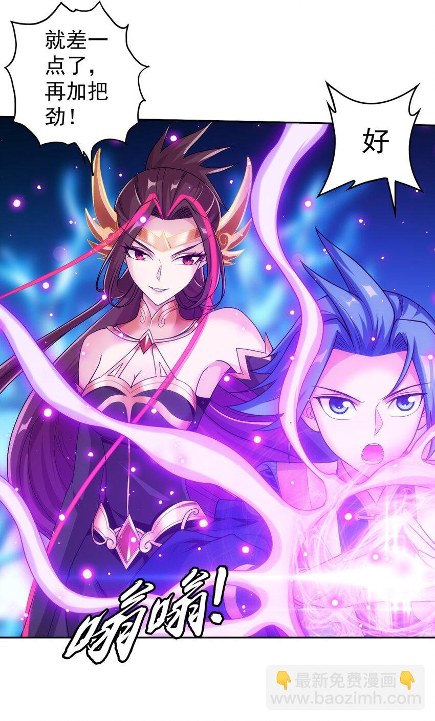 623 吞噬自己的孩子？