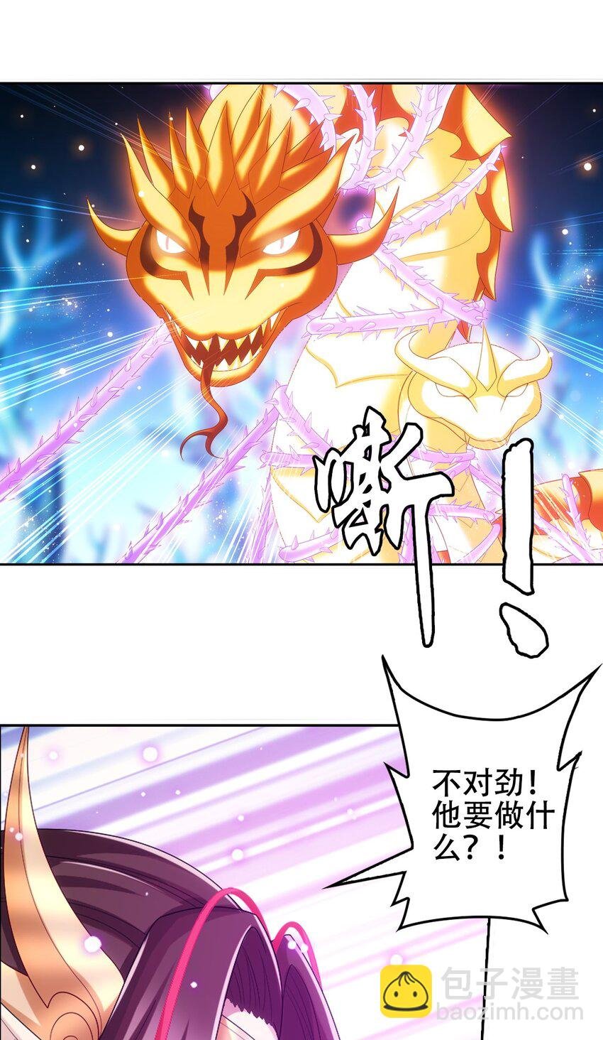623 吞噬自己的孩子？