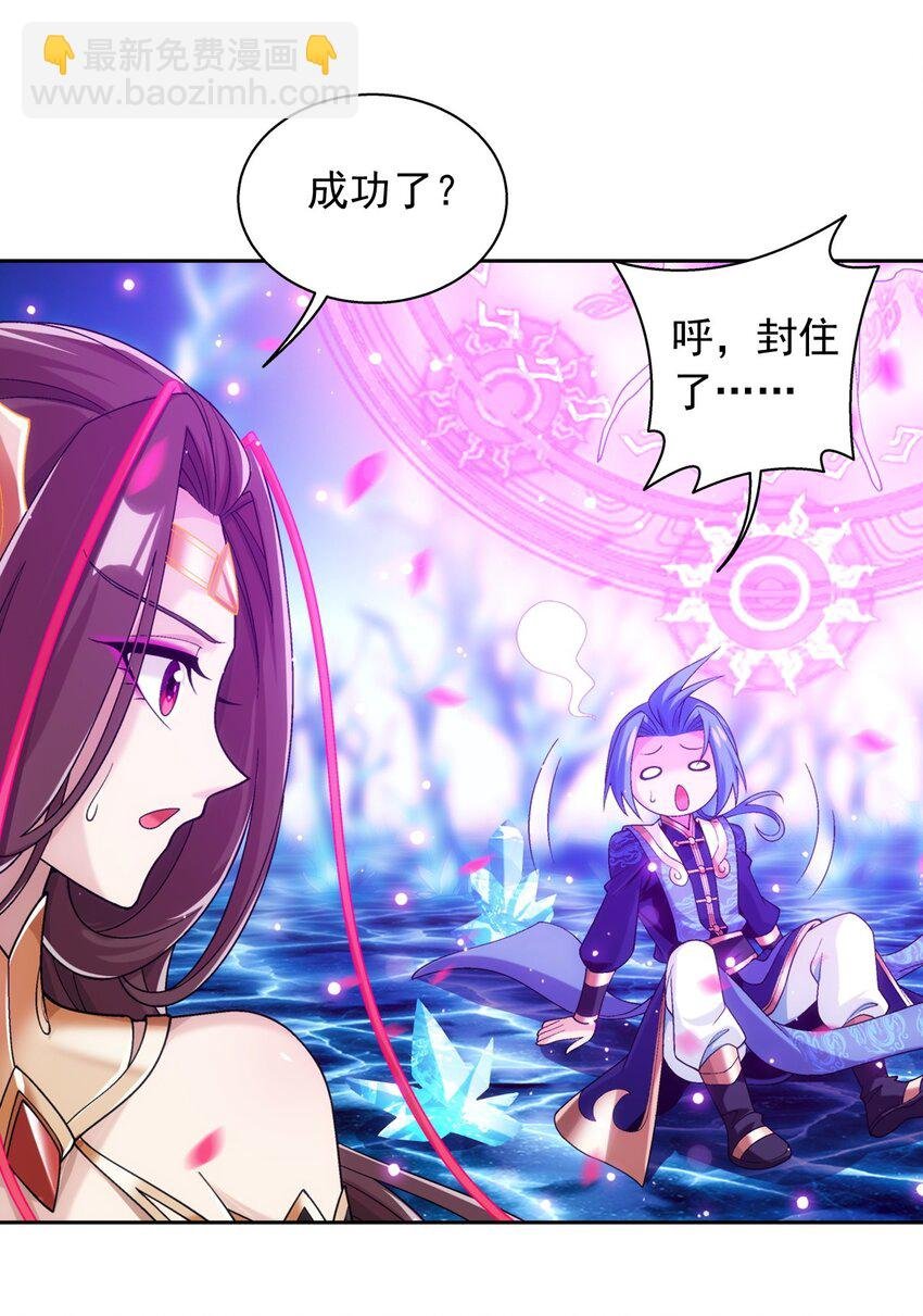 623 吞噬自己的孩子？