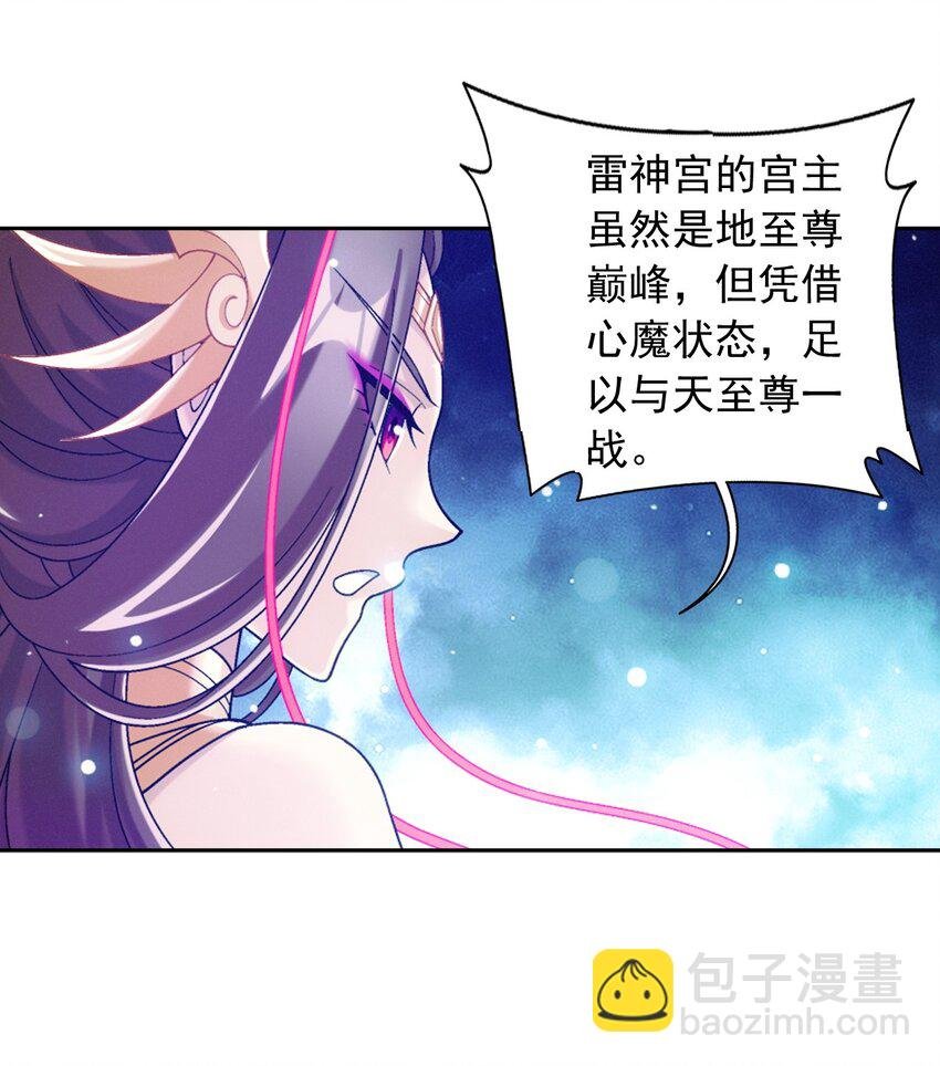 623 吞噬自己的孩子？