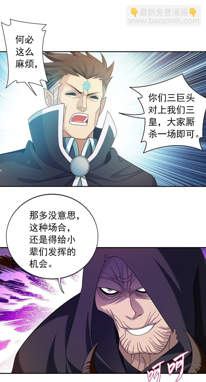 625 两域大PK