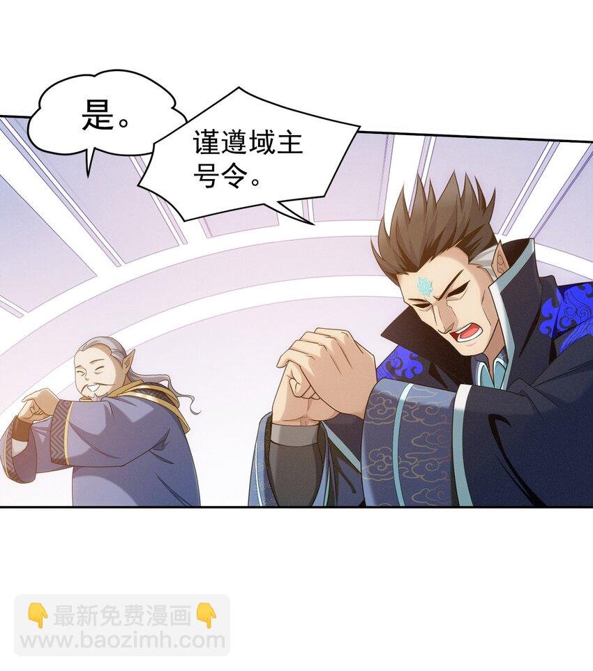 626 真假修罗王