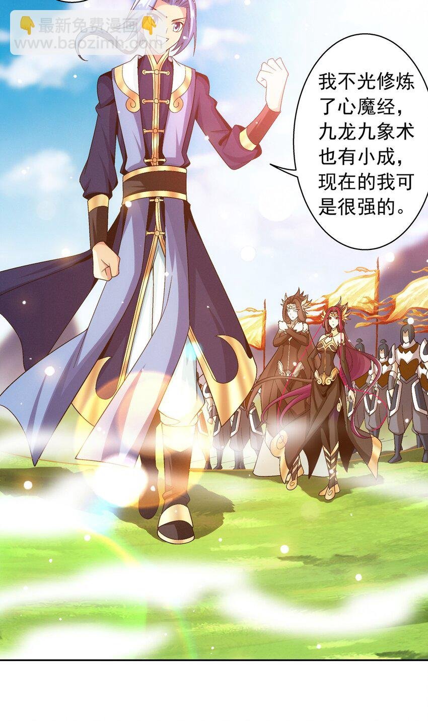 626 真假修罗王