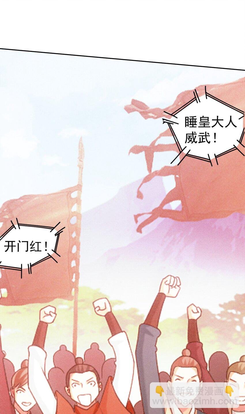 626 真假修罗王