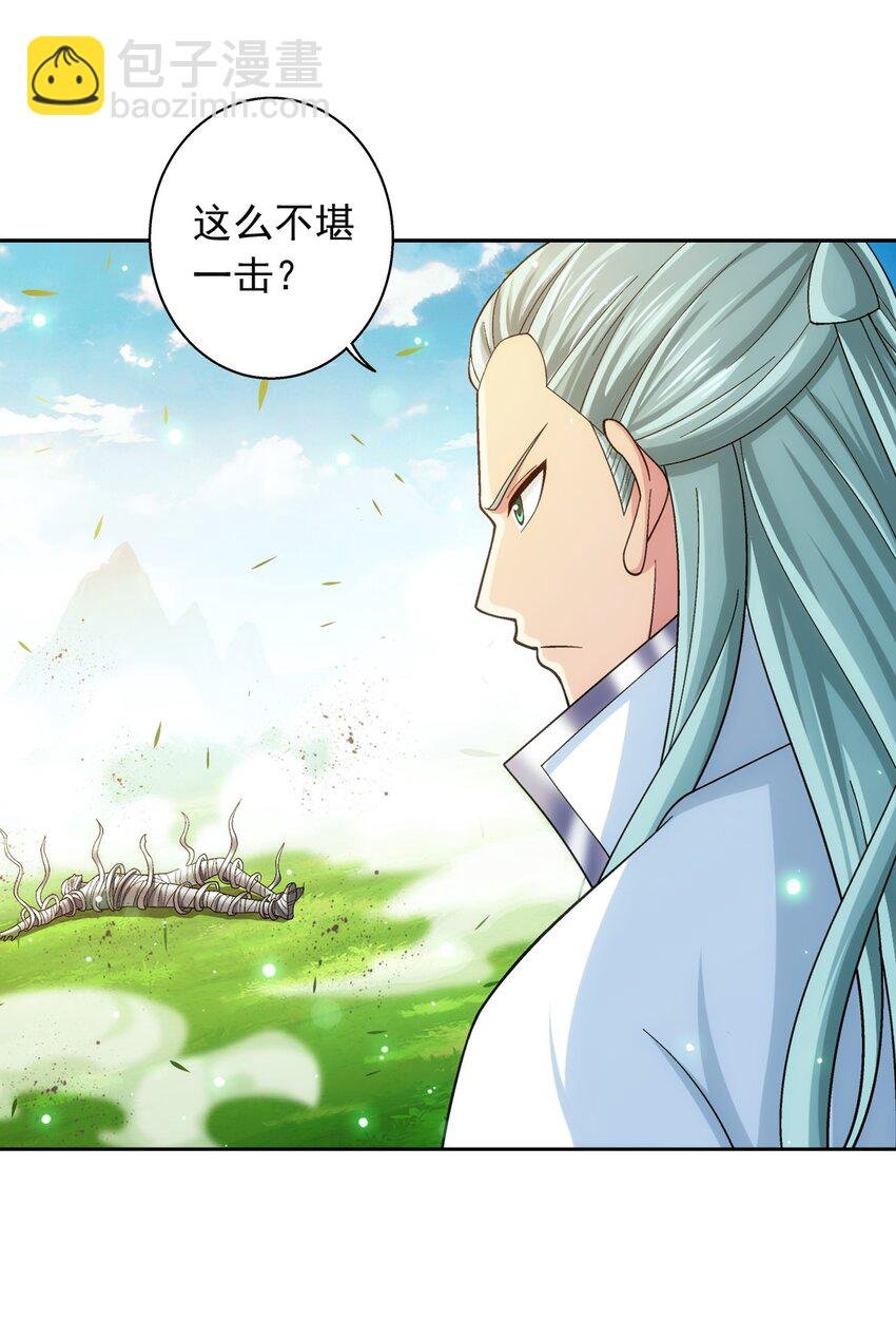 626 真假修罗王