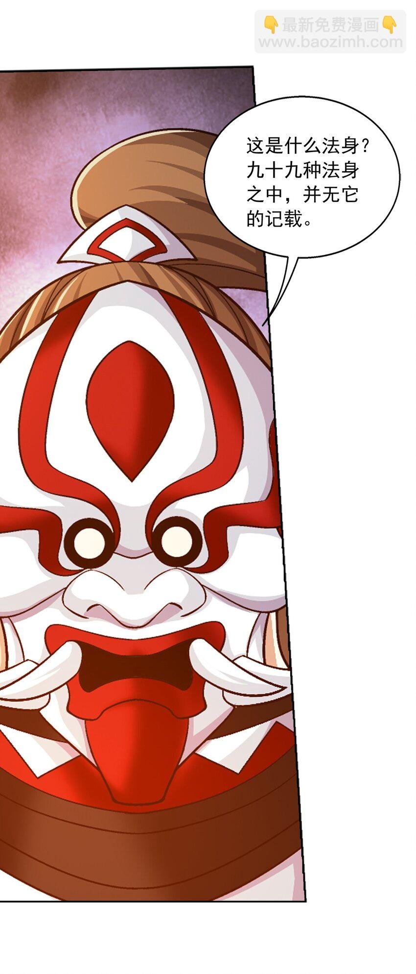 628 血修罗之手