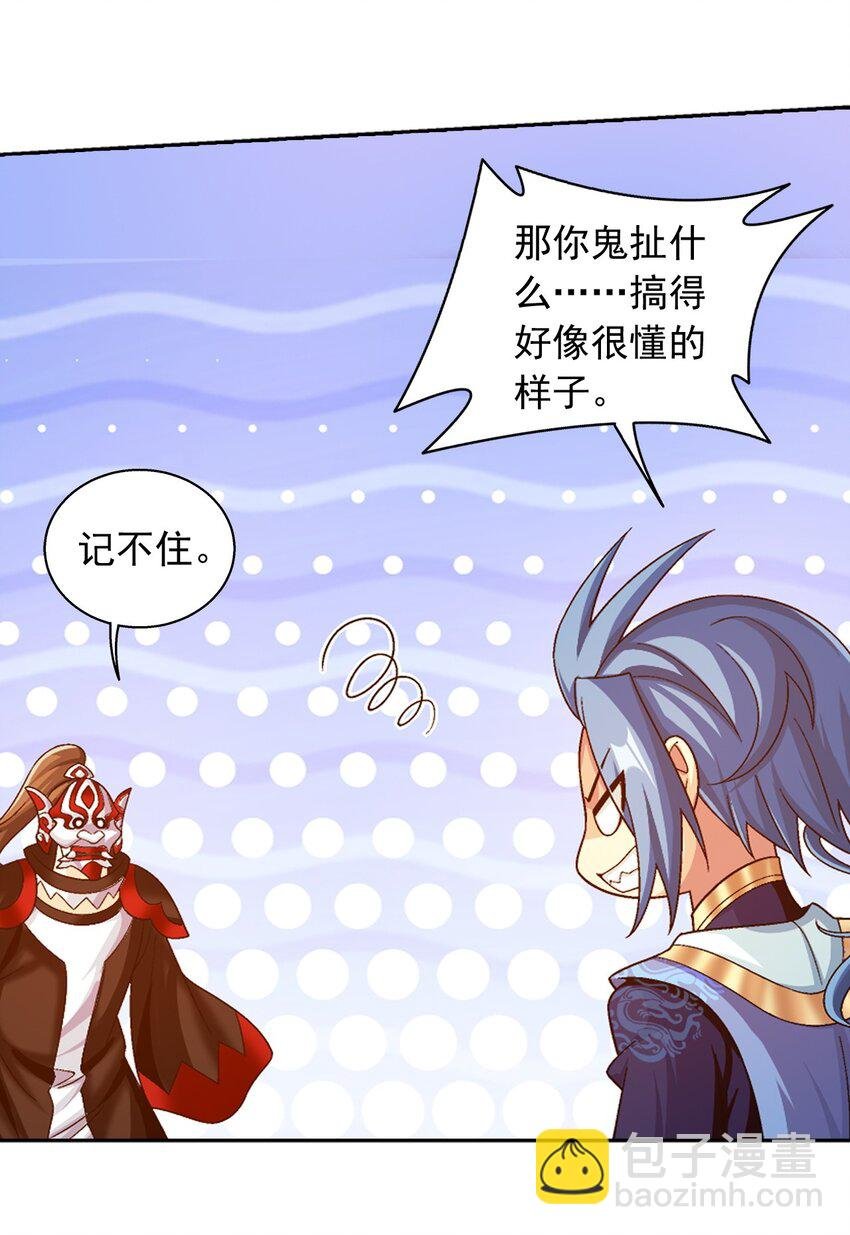 628 血修罗之手