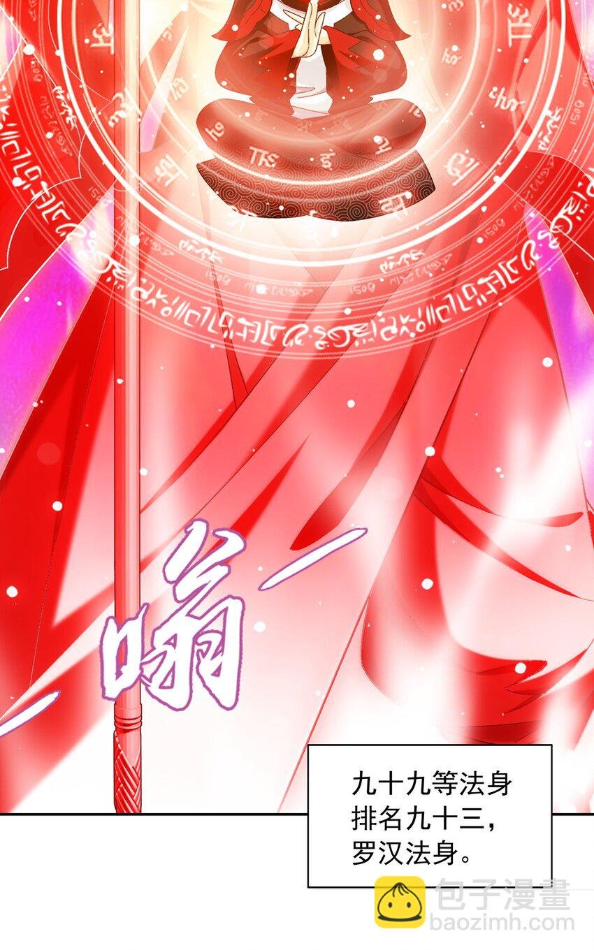 628 血修罗之手