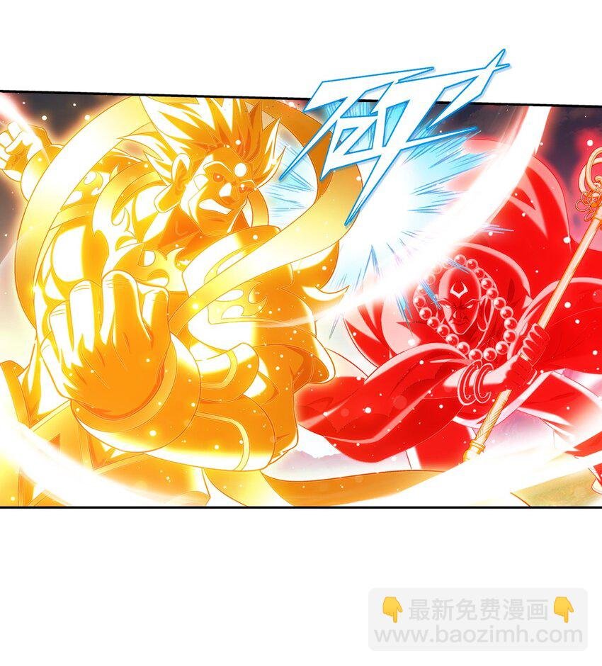 628 血修罗之手