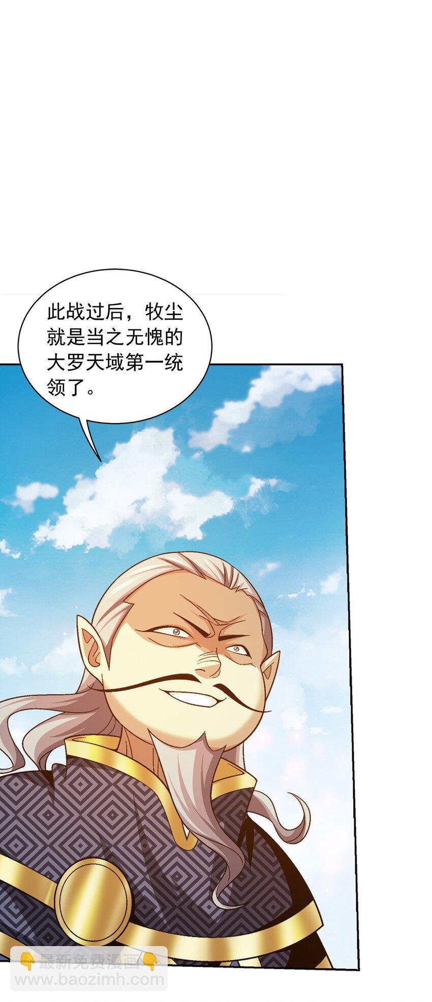 628 血修罗之手