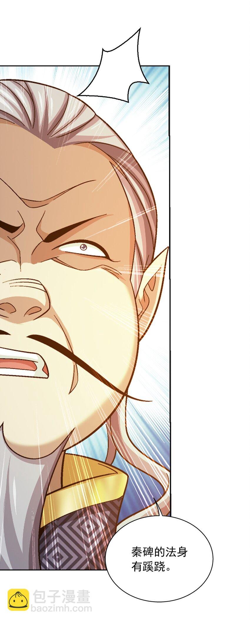 628 血修罗之手