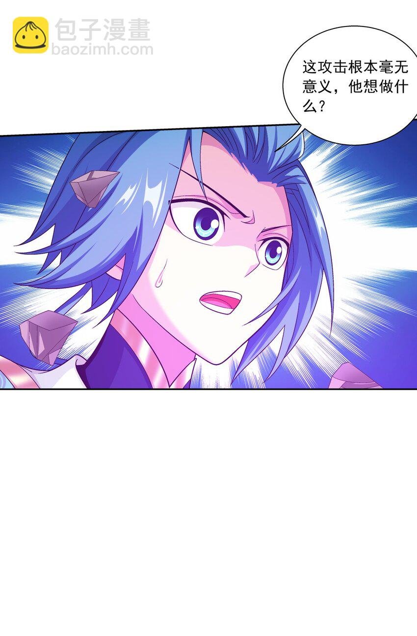 628 血修罗之手