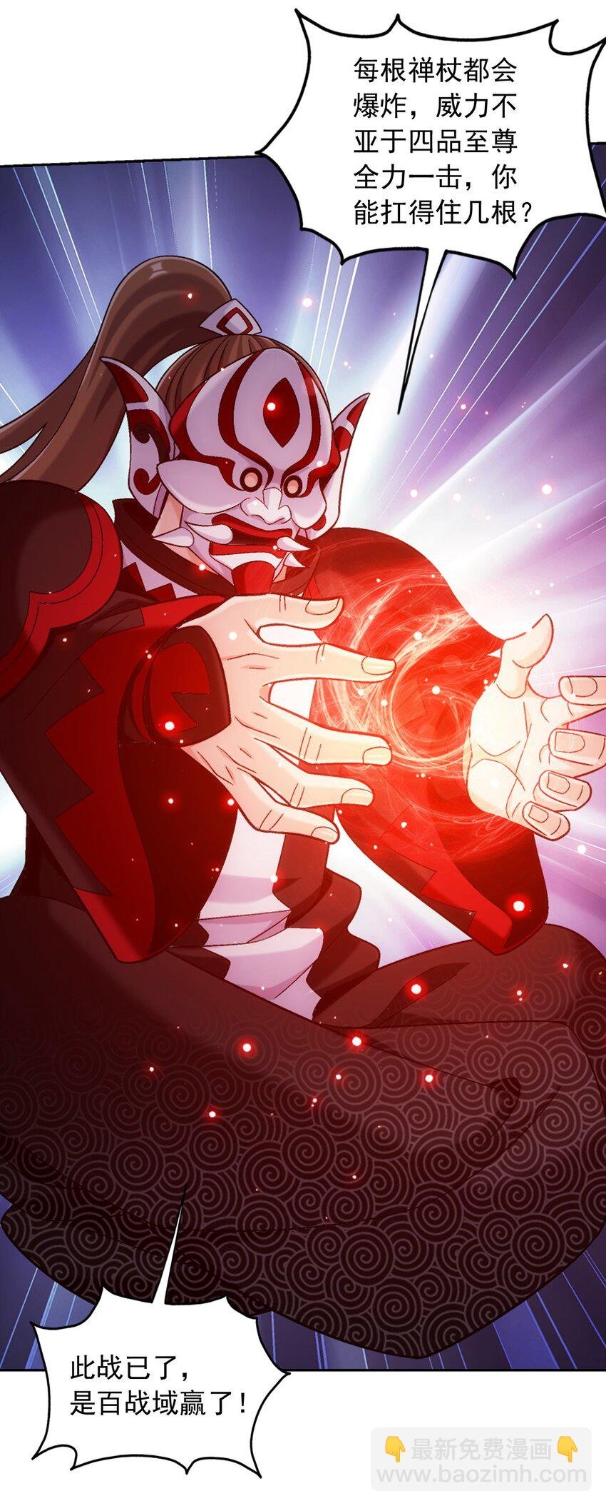 628 血修罗之手