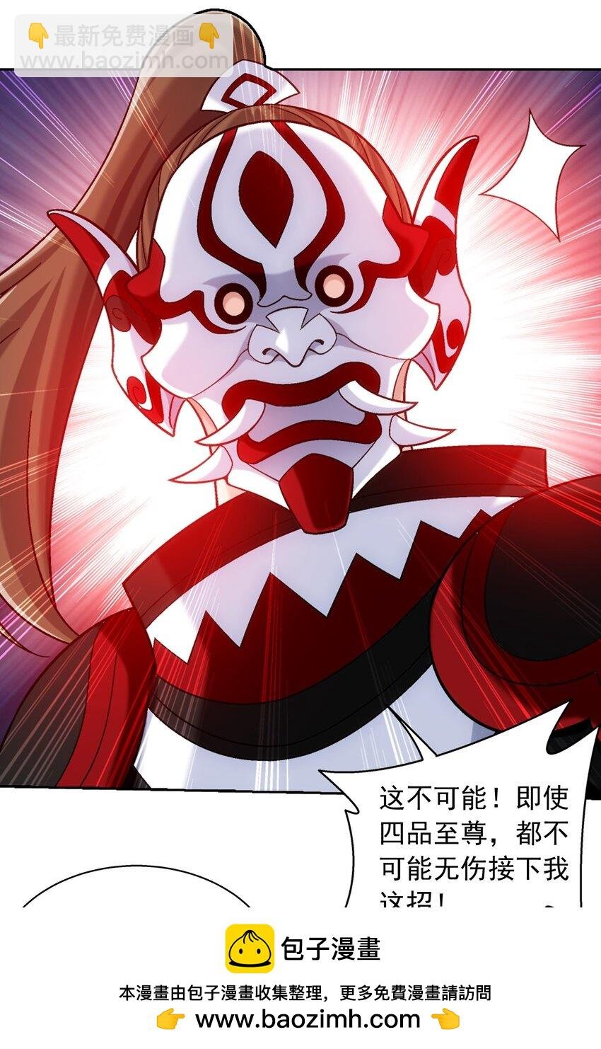 628 血修罗之手