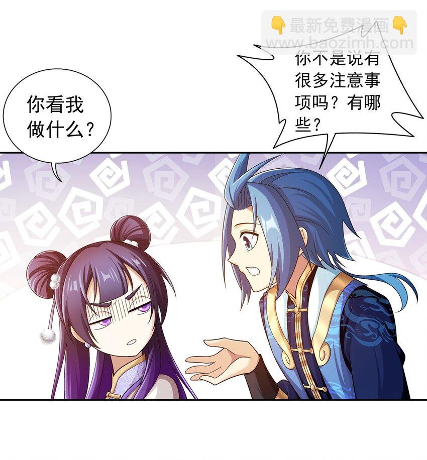 632 某人耍流氓了