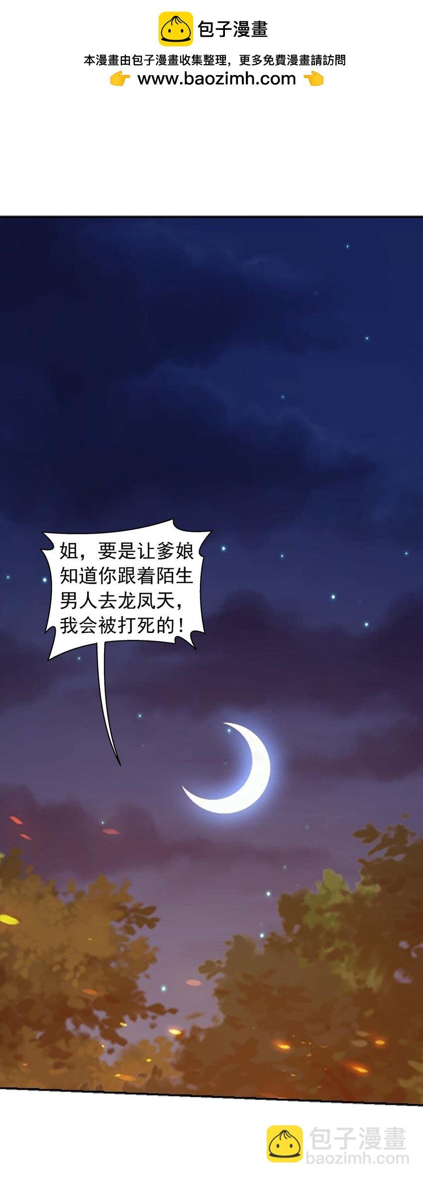640 牧尘，你死了
