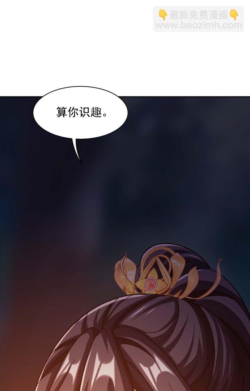 640 牧尘，你死了