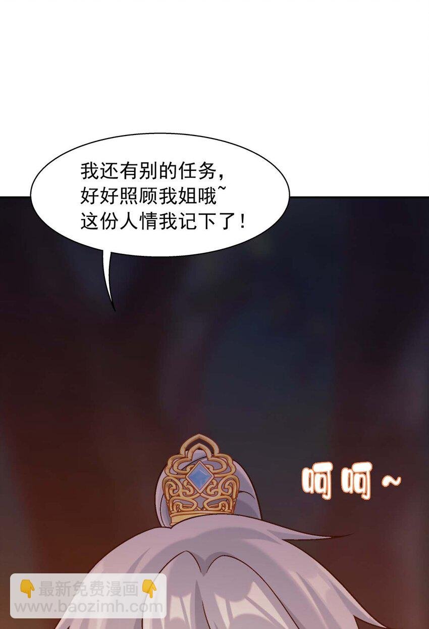 640 牧尘，你死了