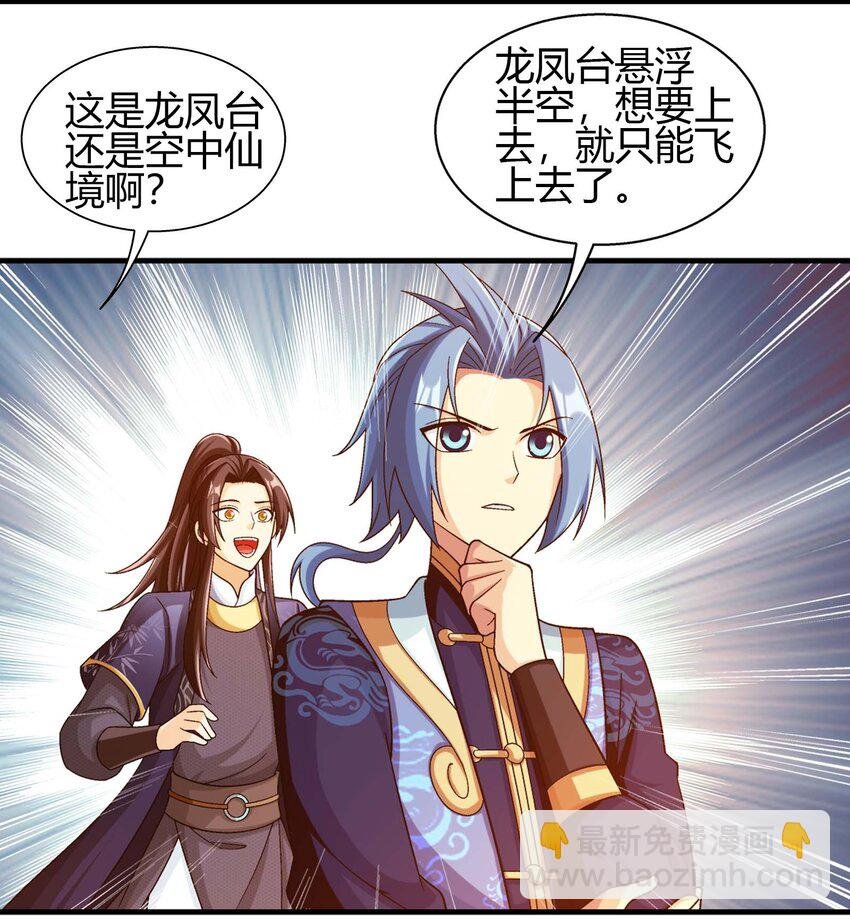 654 叫姐姐