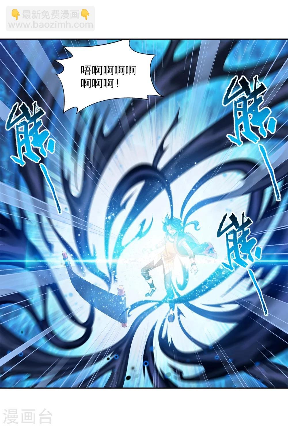 第8话 反噬