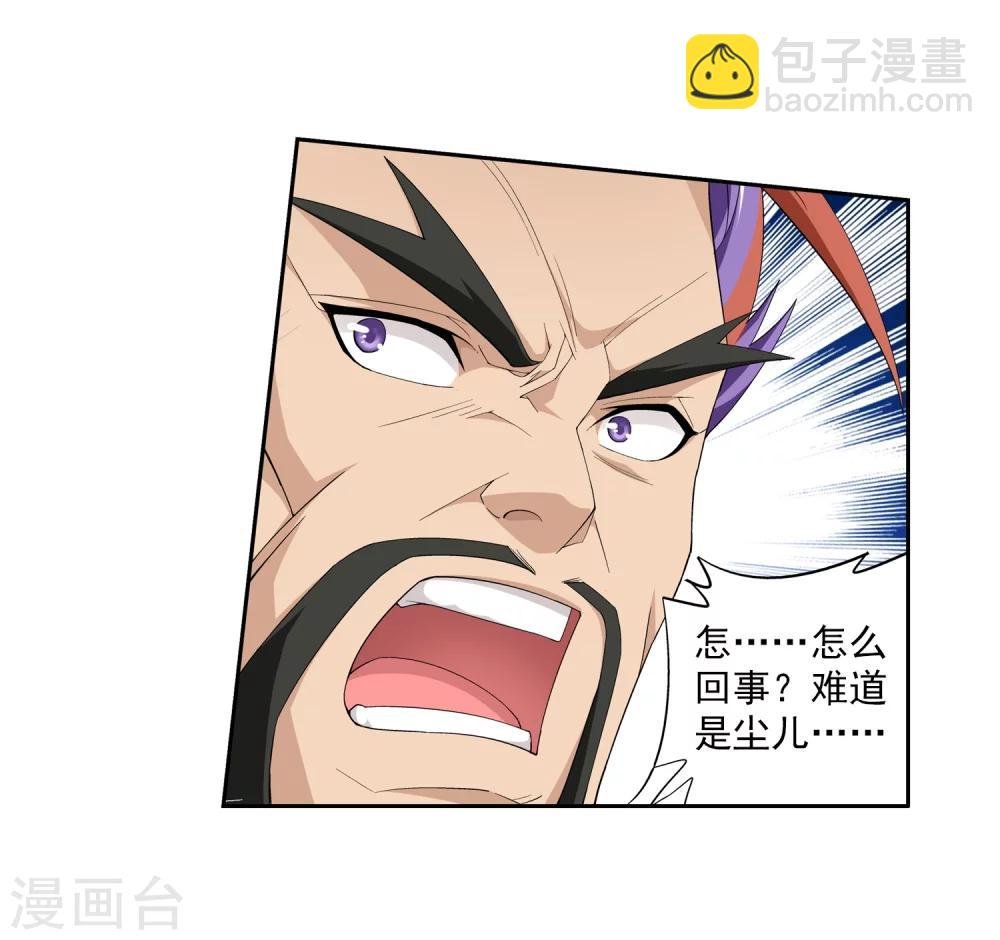 第8话 反噬