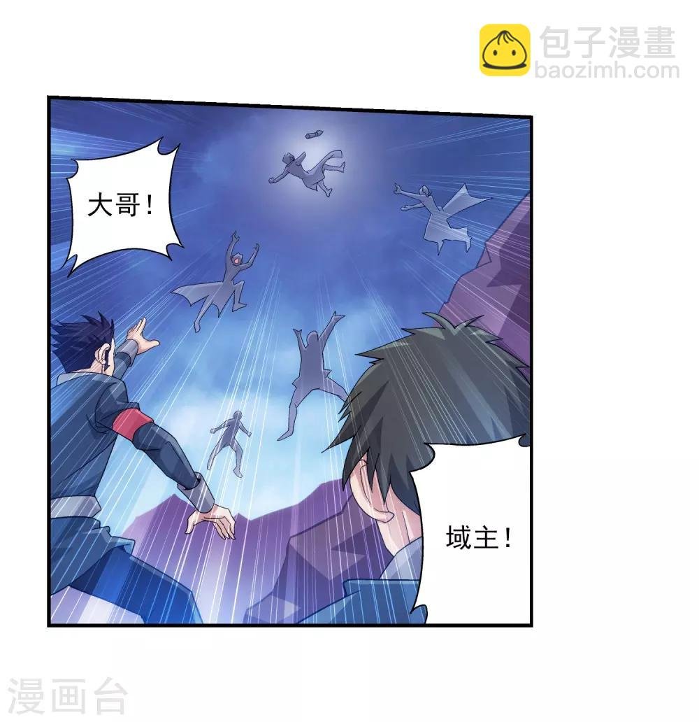 第80话 诱饵