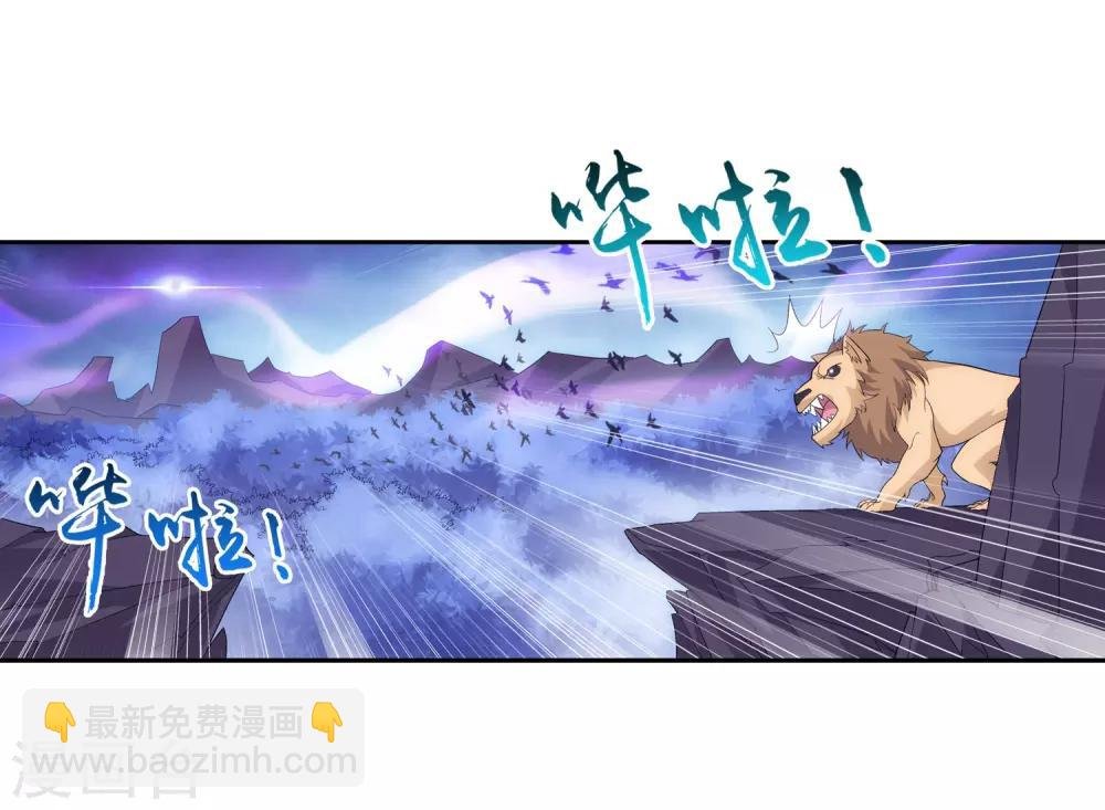 第80话 诱饵