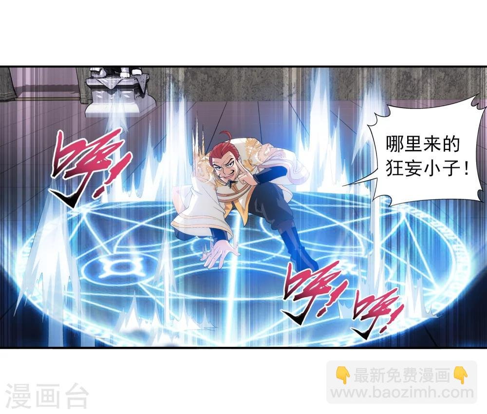 第86话 勒索？