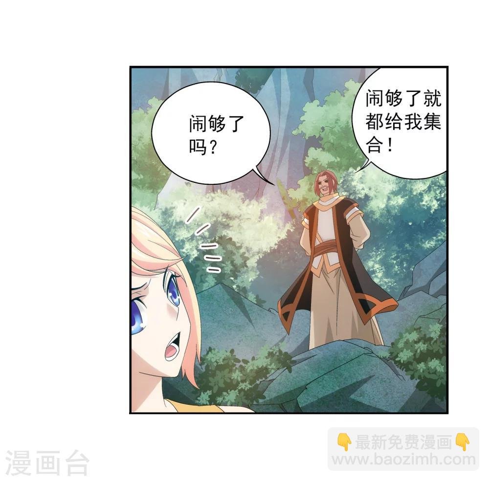 第93话 瀑布修行