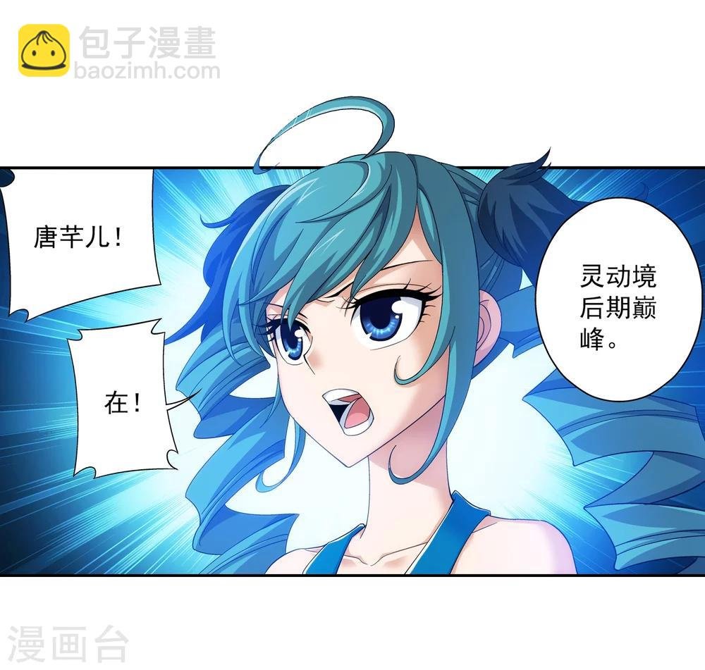 第93话 瀑布修行
