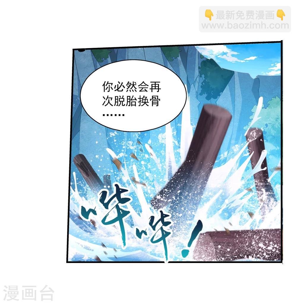 第95话 各自的斗志