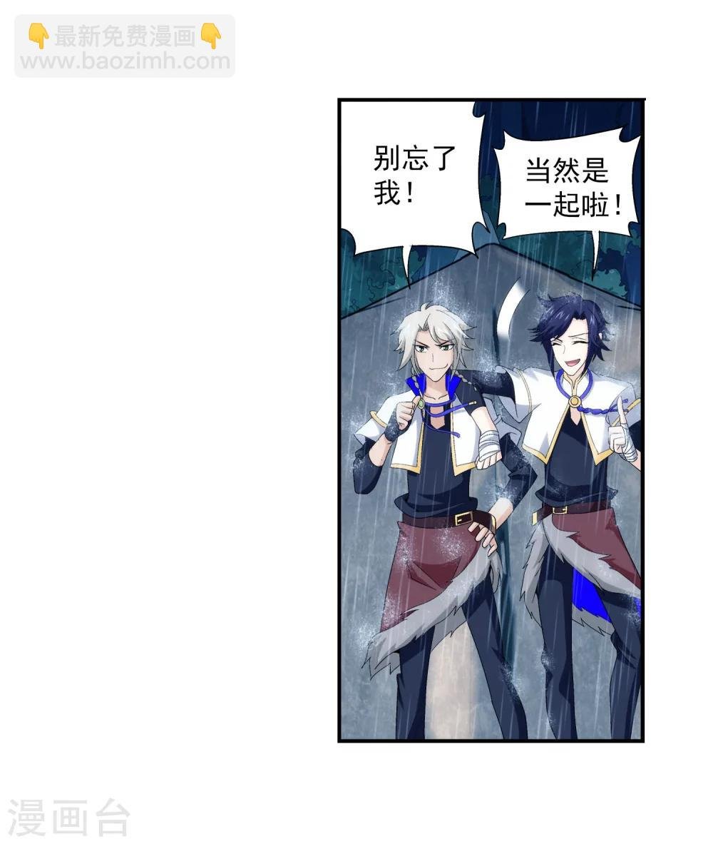 第95话 各自的斗志