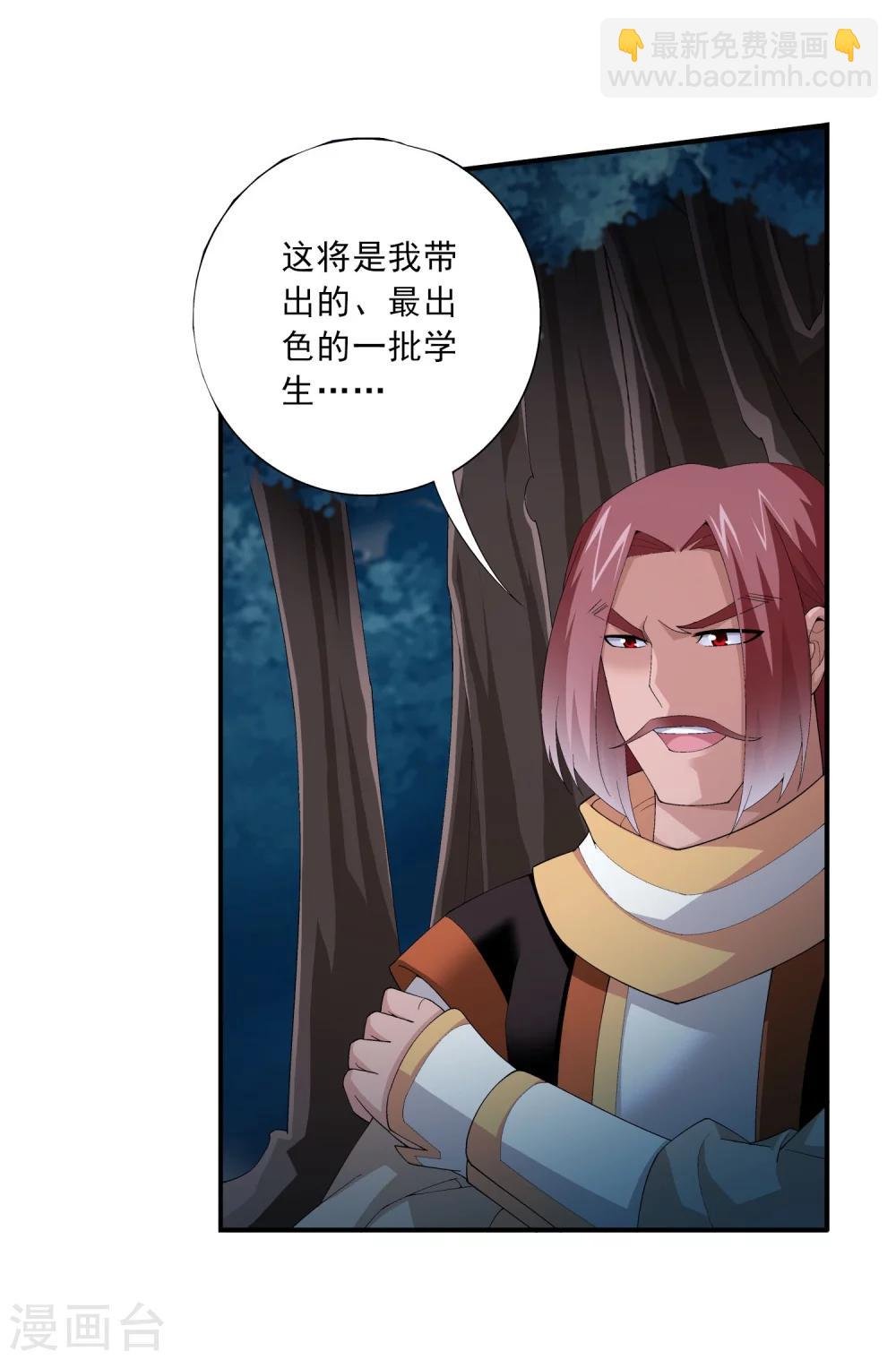 第96话 修行，突破