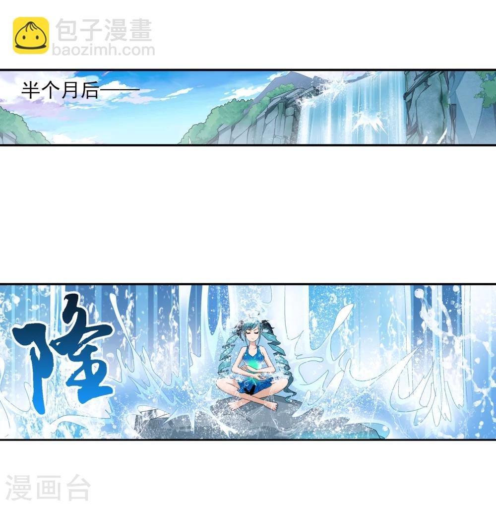 第96话 修行，突破