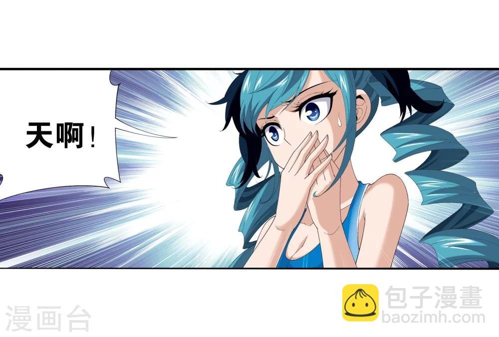 第96话 修行，突破
