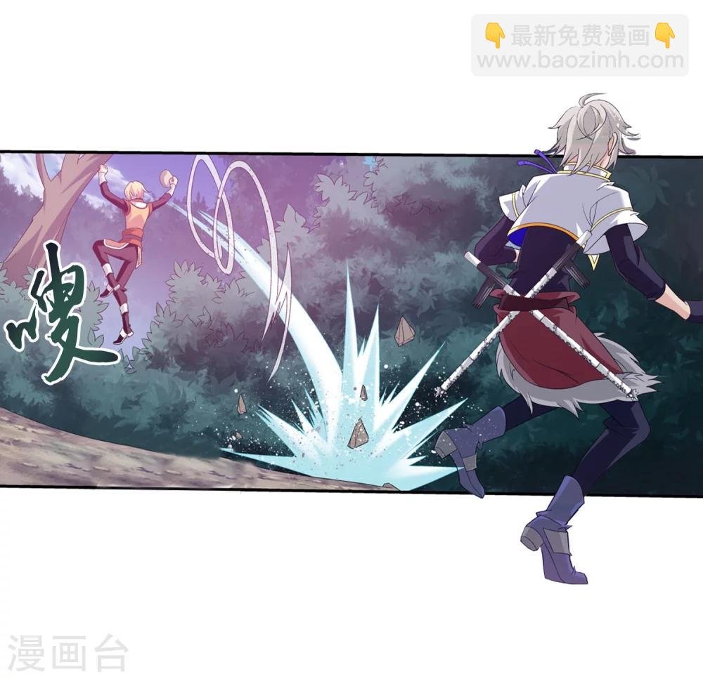 第97话 巧夺地图