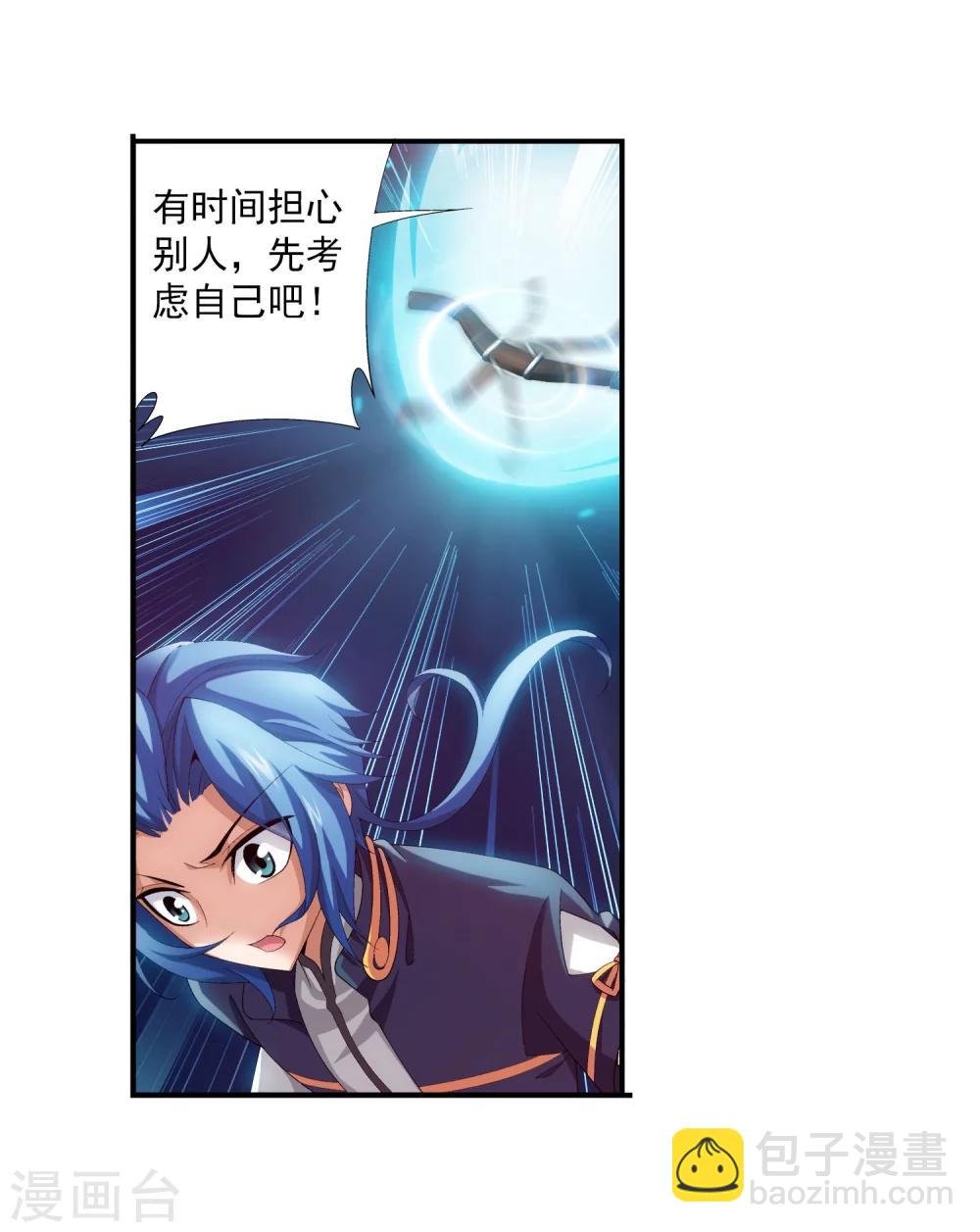 第98话 情分是什么