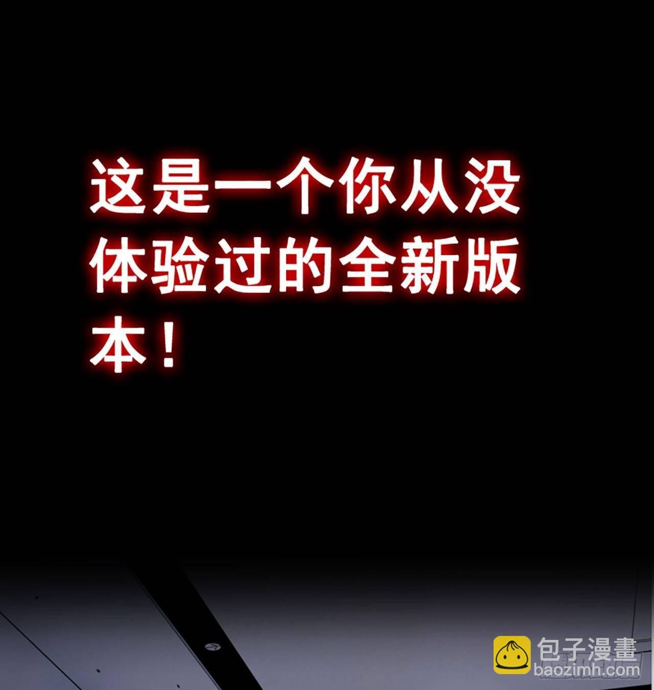 预告