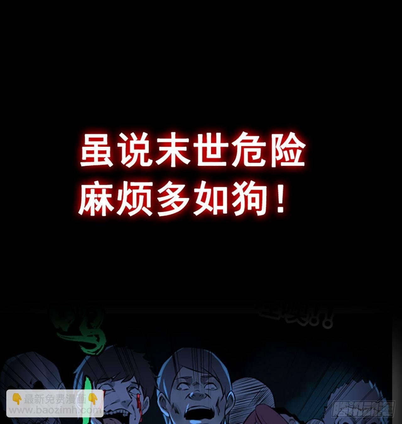 预告