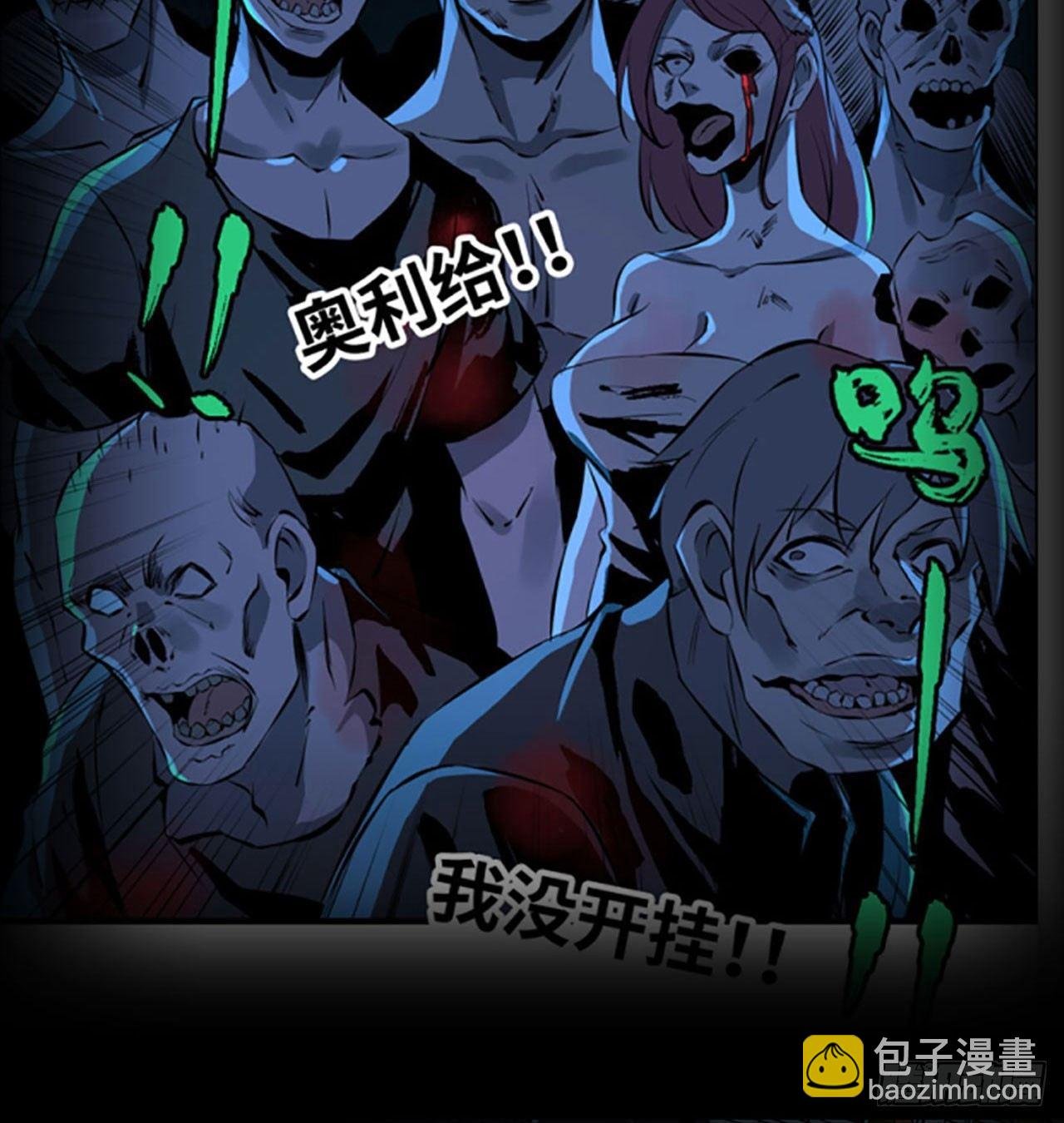 预告