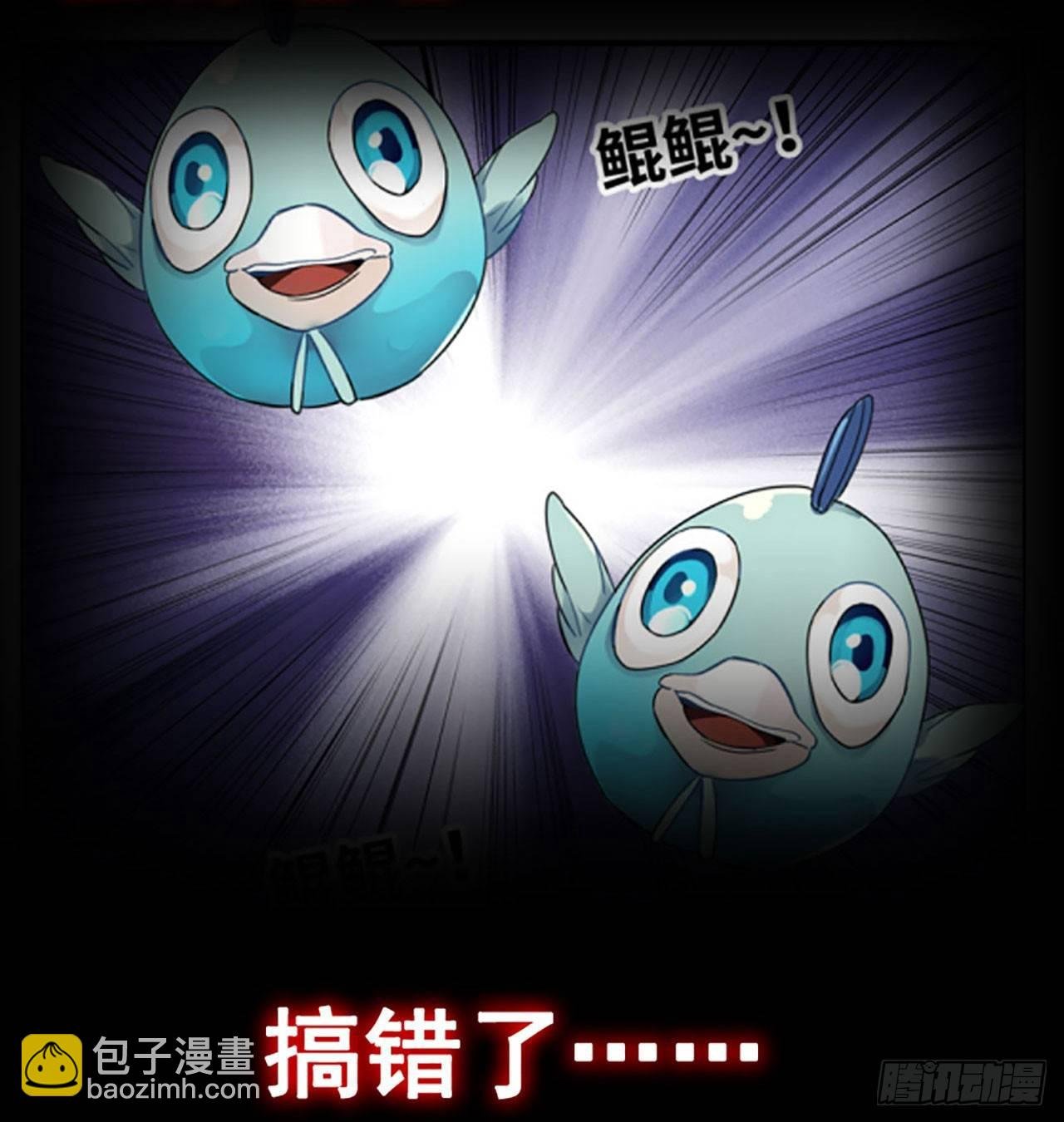 预告