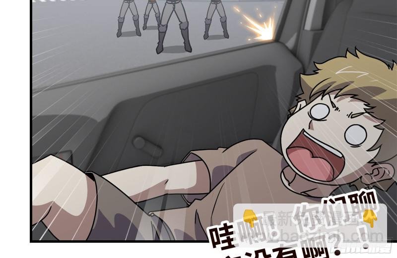 96- 惊人一幕