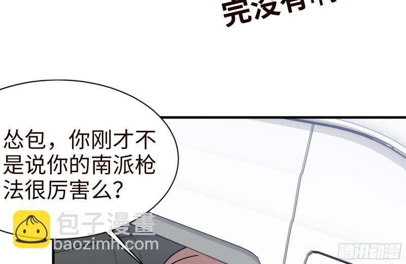 96- 惊人一幕