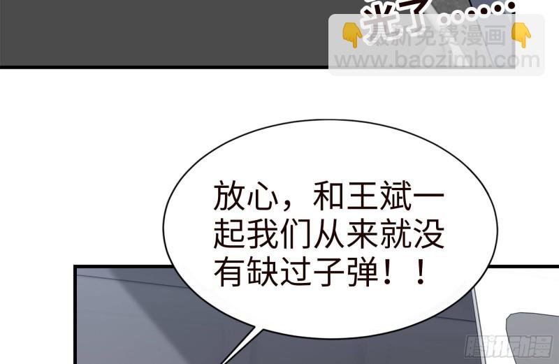 96- 惊人一幕