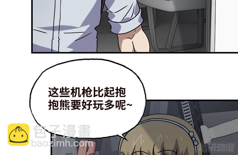 96- 惊人一幕