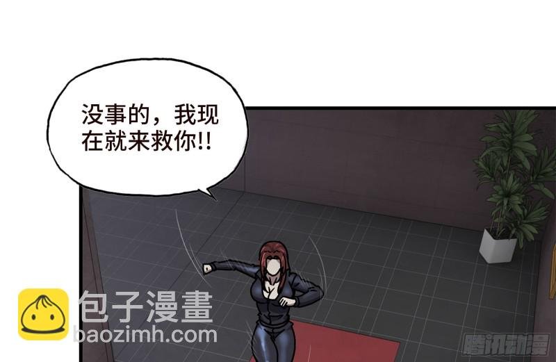 96- 惊人一幕