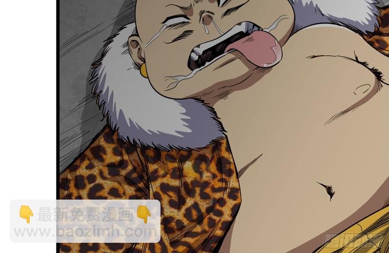 96- 惊人一幕