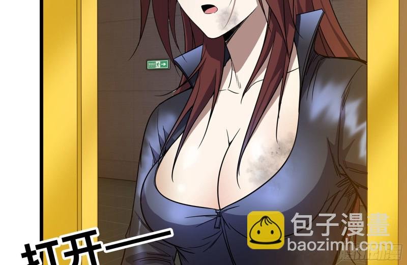 96- 惊人一幕